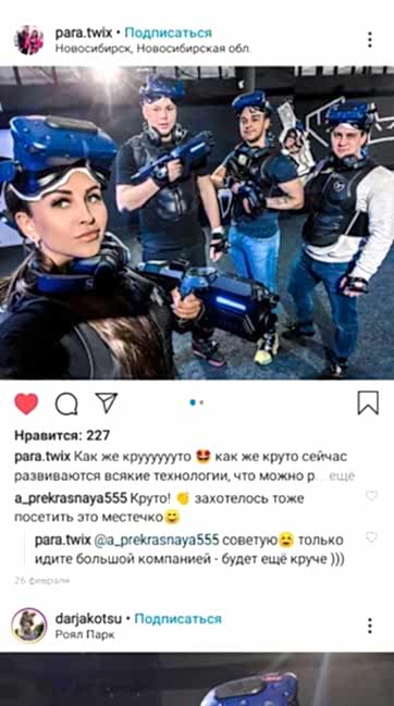 Отзыв №3
