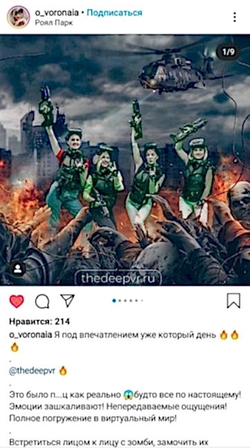 Отзыв №18