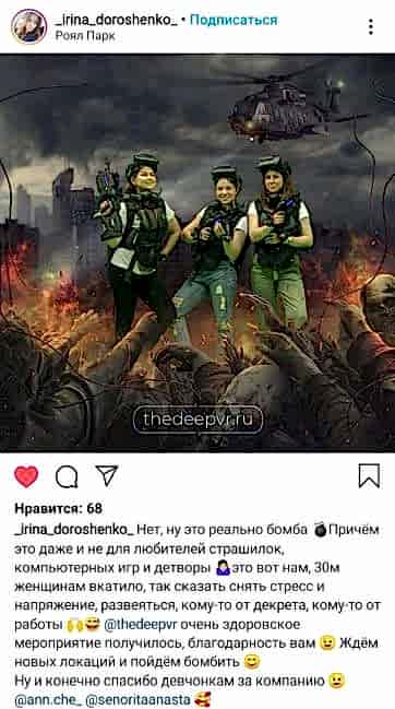 Отзыв №20