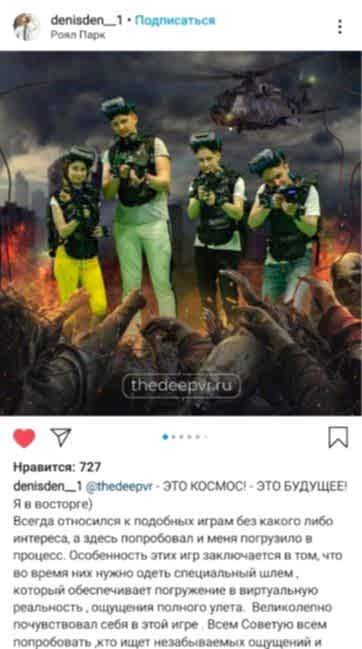 Отзыв №6