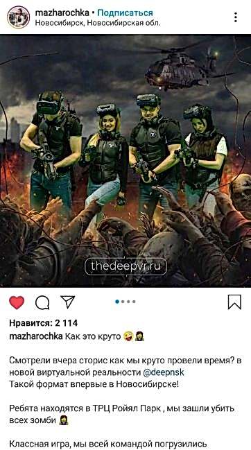 Отзыв №23