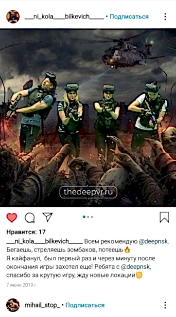 Отзыв №24