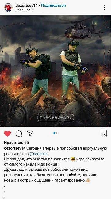 Отзыв №25