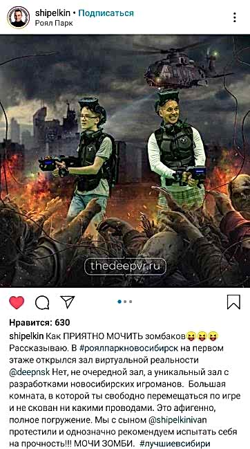 Отзыв №8