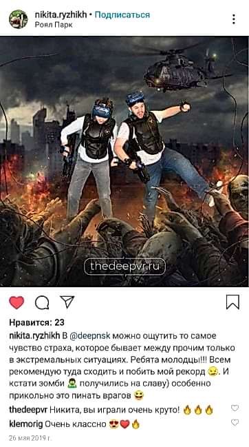 Отзыв №27