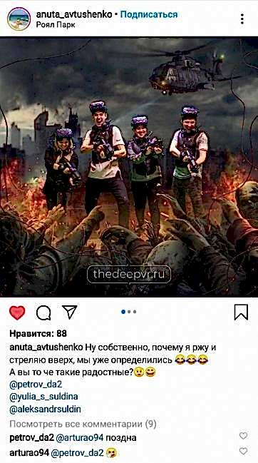 Отзыв №12