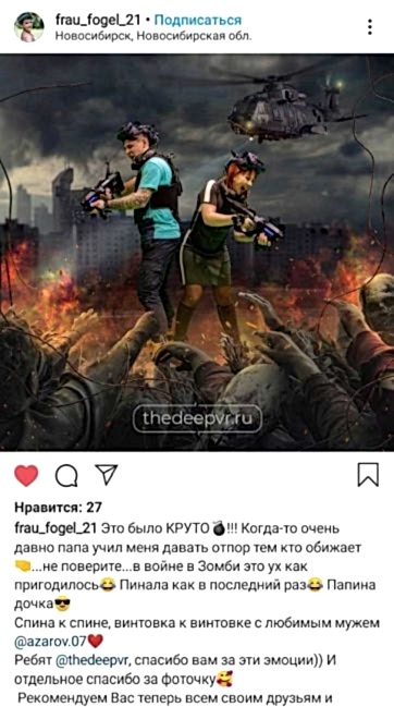 Отзыв №13