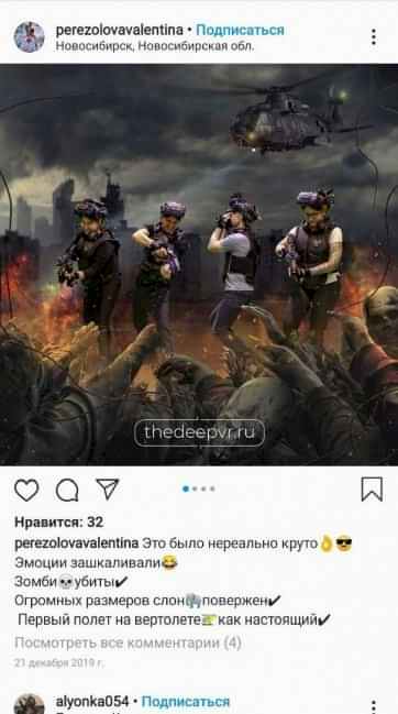 Отзыв №14
