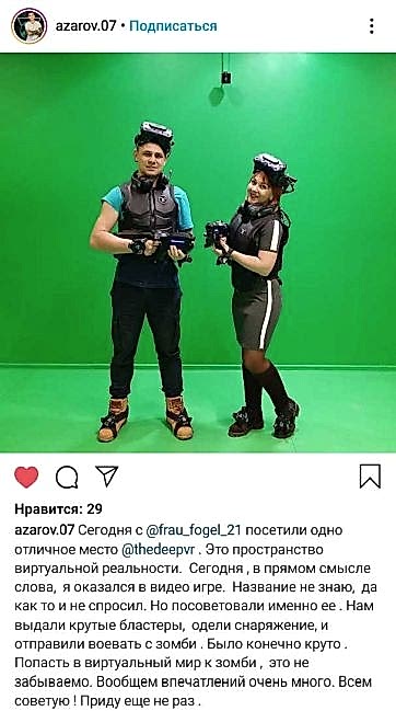 Отзыв №7